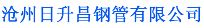 佛山排水管,佛山桥梁排水管,佛山铸铁排水管,佛山排水管厂家